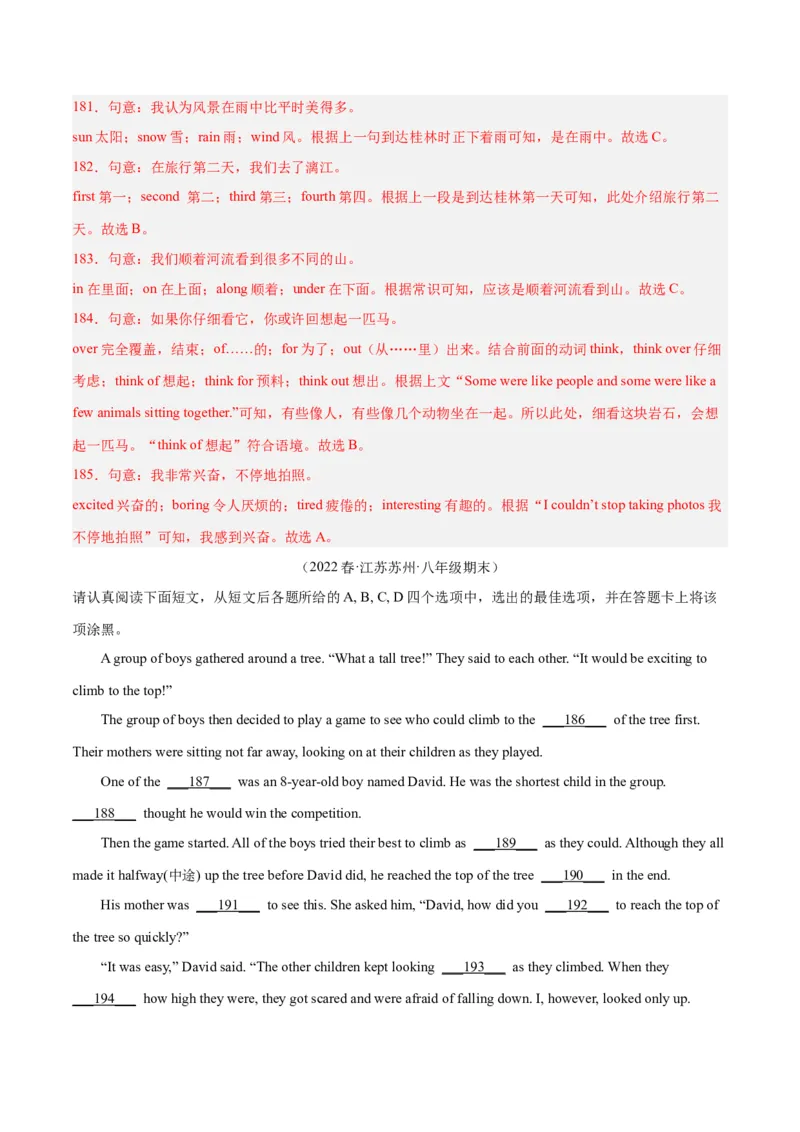 专题07完形填空（名校期末真题专练）-八年级英语下（人教版）（教师版）_最新人教版英语八年级下册_旧版（有参考价值）_版本二_八年级英语下册（人教版）_期中+期末