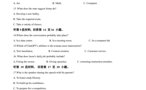 湖北省荆州市沙市中学2025-2026学年高一上学期10月月考英语试题（原卷版）_2025年11月高一试卷_251103湖北省荆州市沙市中学2025-2026学年高一上学期10月月考（全）