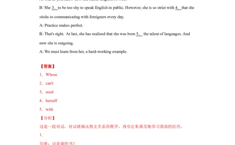 专题06补全对话（教师版）_最新人教版英语九年级全册_新更新初中英语9全_07习题试卷_（3）专项练习_专题06补全对话-（人教新目标）