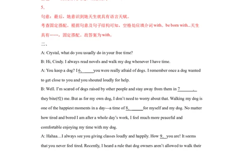 专题06补全对话（教师版）_最新人教版英语九年级全册_新更新初中英语9全_07习题试卷_（3）专项练习_专题06补全对话-（人教新目标）