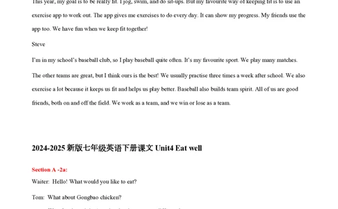 Units3~4课文挖空1733047556_最新人教版英语七年级下册_七下英语2025版_11、2025春英语人教7下练习（5套）_1.课文挖空