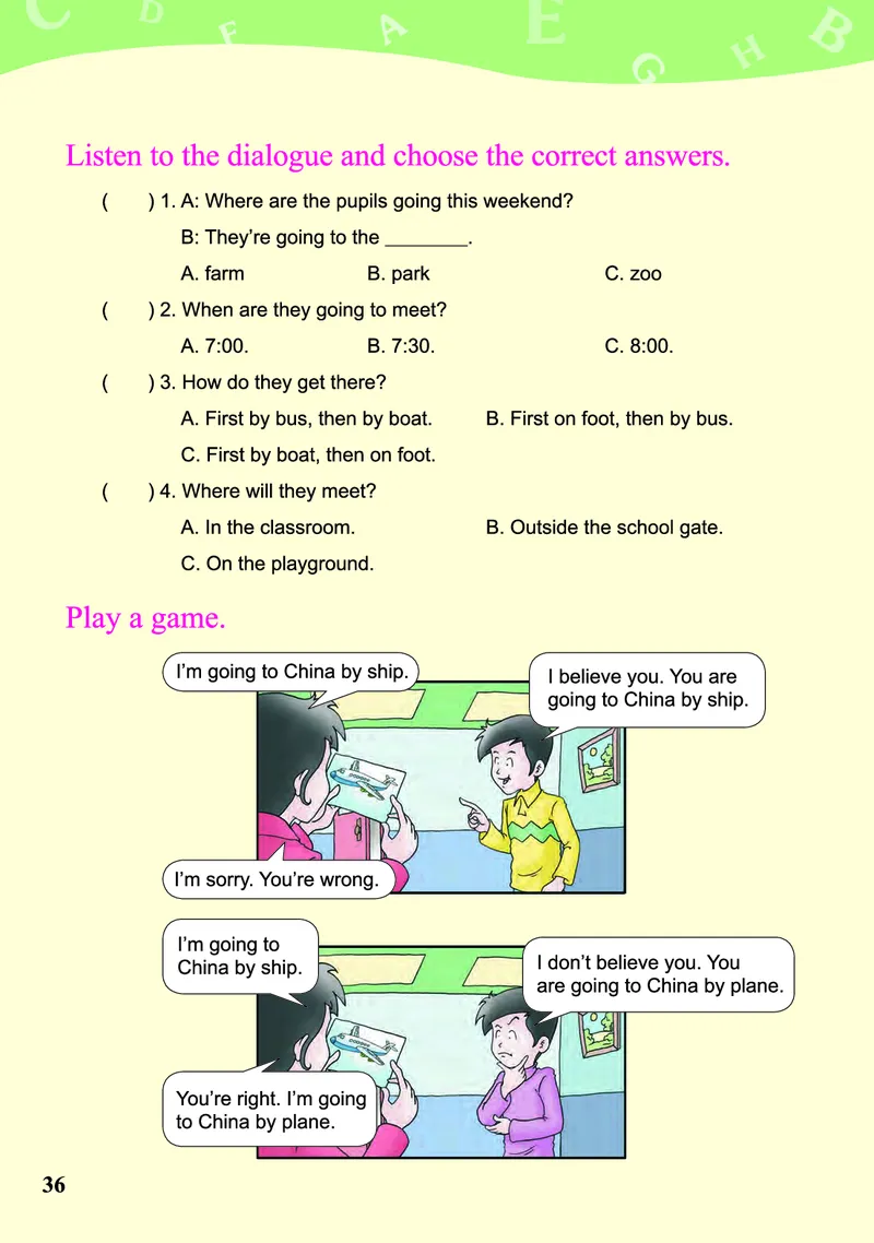 川教版英语六年级下册课本_电子课本_小学电子课本_03英语_新建文件夹_25川教版