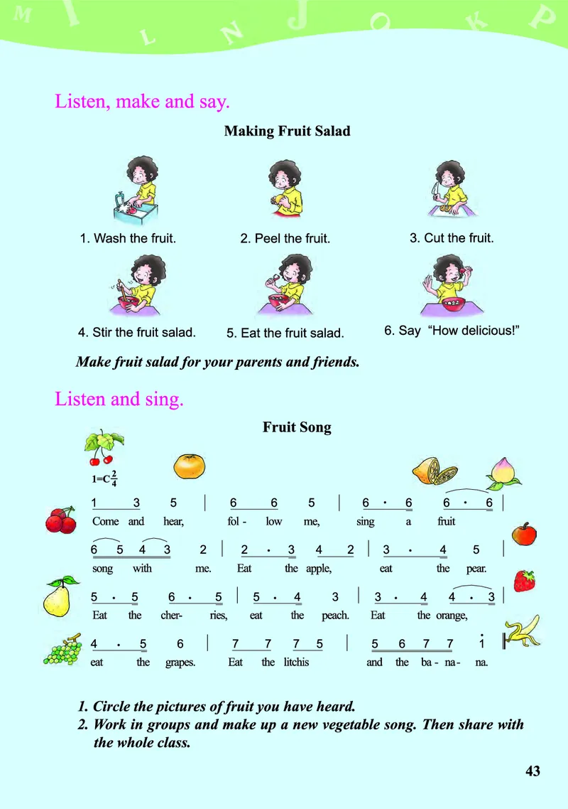 川教版英语六年级下册课本_电子课本_小学电子课本_03英语_新建文件夹_25川教版