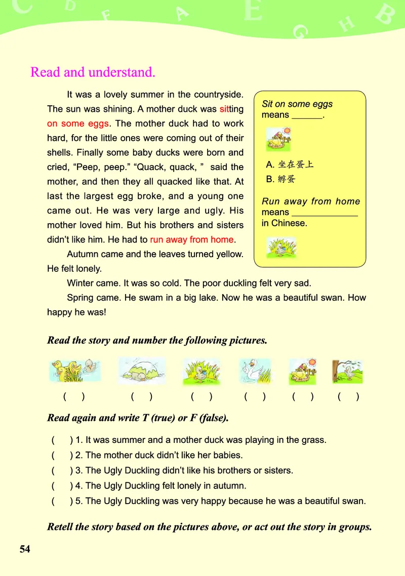 川教版英语六年级下册课本_电子课本_小学电子课本_03英语_新建文件夹_25川教版