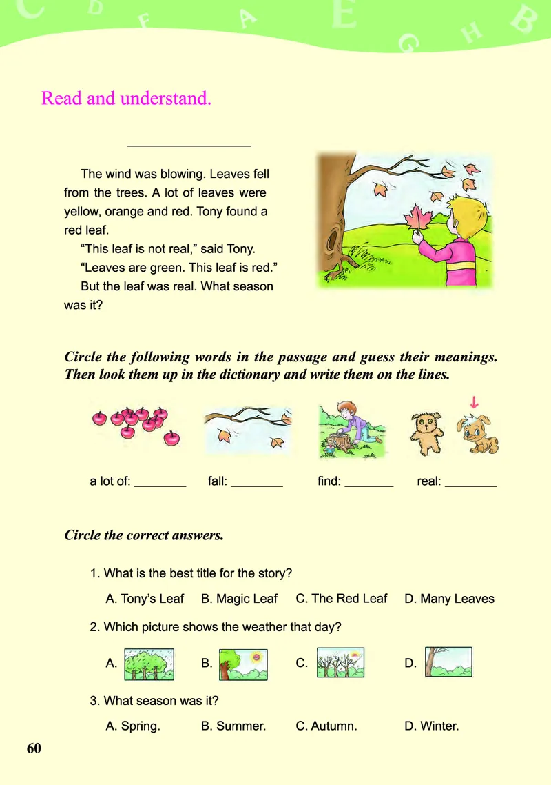 川教版英语六年级下册课本_电子课本_小学电子课本_03英语_新建文件夹_25川教版