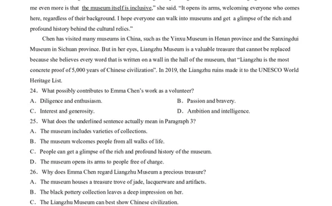 湖北省鄂东南省级示范高中教育教学改革联盟学校2024-2025学年高一上学期期中联考英语试题Word版含答案_2024年11月试卷