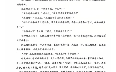 湖北省武汉市问津教育联合体2024-2025学年高一上学期12月月考语文试题_2025年01月试卷_0101湖北省武汉市问津教育联合体2024-2025学年高一上学期12月联考试题