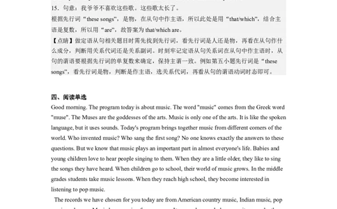 Unit9第1课时(SectionAGrammarFocus)（分层作业）试题版一_最新人教版英语九年级全册_旧版可参考_01.英语9全一册-新课标PPT课件+教案+学案+作业第1套_分层作业