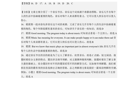 Unit9第1课时(SectionAGrammarFocus)（分层作业）试题版一_最新人教版英语九年级全册_旧版可参考_01.英语9全一册-新课标PPT课件+教案+学案+作业第1套_分层作业