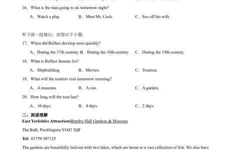 浙江省温州市新力量联盟2025-2026学年高一上学期期中联考英语试卷（含音频）_2025年12月高一试卷_251210浙江省温州市新力量联盟2025-2026学年高一上学期11月期中（全）