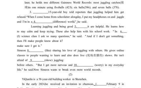 七下英语培优练习册unit8--_最新人教版英语七年级下册_七下英语2025版_17.2025春英语人教7下英语基础+培优练习册（1-8单元）_人教版七下英语培优练习册