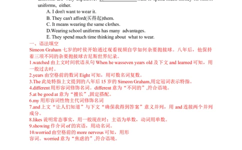 七下英语培优练习册unit8--_最新人教版英语七年级下册_七下英语2025版_17.2025春英语人教7下英语基础+培优练习册（1-8单元）_人教版七下英语培优练习册