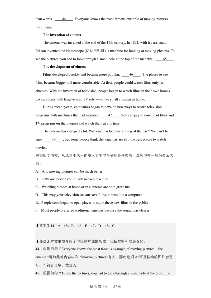 Unit9第6课时(SectionB3a-SelfCheck)（分层作业）解析版_最新人教版英语九年级全册_旧版可参考_01.英语9全一册-新课标PPT课件+教案+学案+作业第1套_分层作业