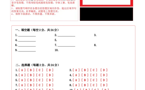 道德与法治（提高卷01）（答题卡A4版）_A493小学道法_26新四年级道法下册（统编版）_期中+期末-K151_期末试卷