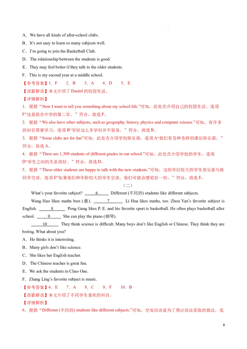 专题06阅读还原七选五+六选五期末必刷15篇（解析版）_最新人教版英语七年级下册_七下英语2025版_2024-2025学年七年级英语上学期期末考点大串讲（人教版2024）