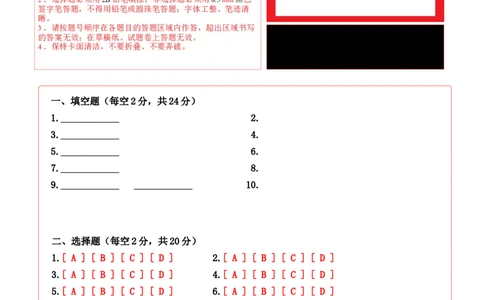 道德与法治（提高卷02）（答题卡A4版）_A493小学道法_26新五年级道法下册（统编版）_期中+期末-K151_期末试卷