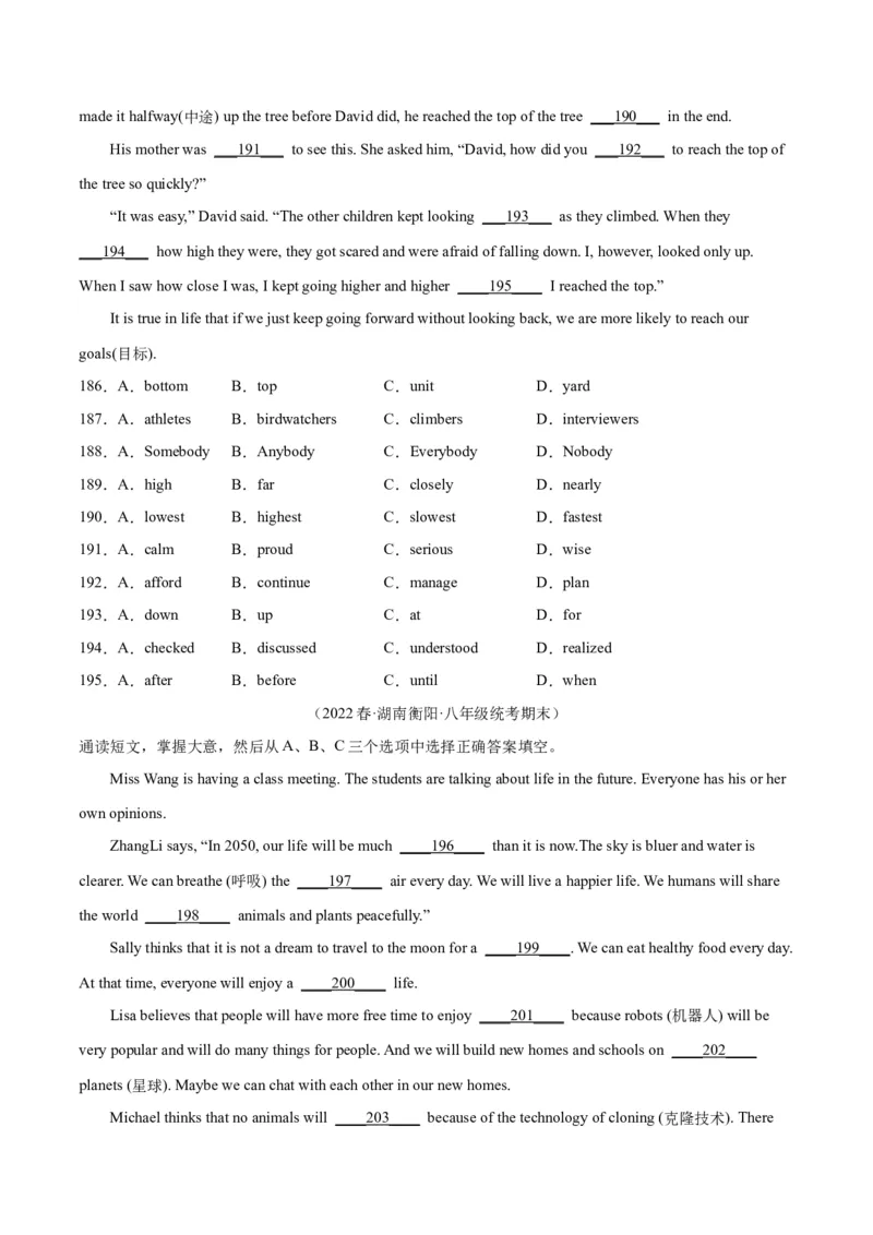 专题07完形填空（名校期末真题专练）-八年级英语下（人教版）（学生版）_最新人教版英语八年级下册_旧版（有参考价值）_版本二_八年级英语下册（人教版）_期中+期末