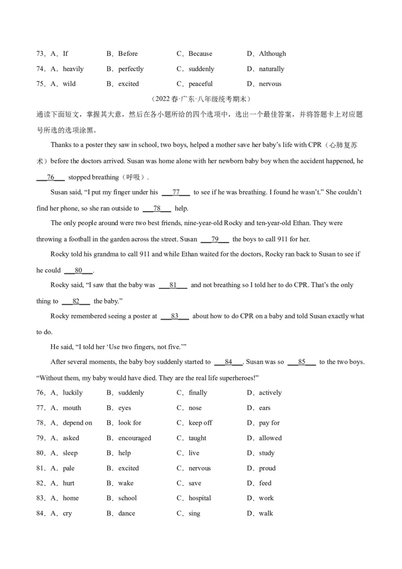 专题07完形填空（名校期末真题专练）-八年级英语下（人教版）（学生版）_最新人教版英语八年级下册_旧版（有参考价值）_版本二_八年级英语下册（人教版）_期中+期末