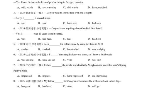 Units8-10重点语法：现在完成时（真题+模拟）进阶练50题（学生版）_最新人教版英语八年级下册_旧版（有参考价值）_版本二_八年级英语下册（人教版）_重难点讲练-U221