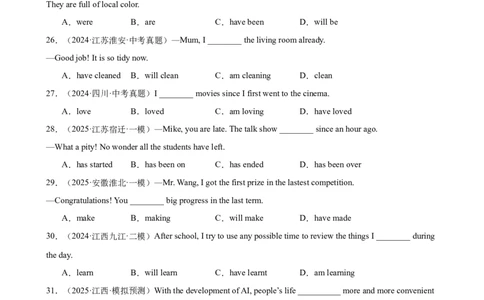 Units8-10重点语法：现在完成时（真题+模拟）进阶练50题（学生版）_最新人教版英语八年级下册_旧版（有参考价值）_版本二_八年级英语下册（人教版）_重难点讲练-U221