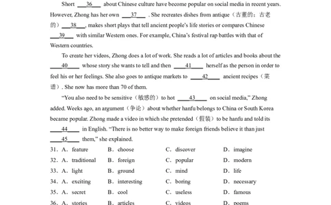 Unit9第5课时(SectionB2a-2e)（分层作业）试题版一_最新人教版英语九年级全册_旧版可参考_01.英语9全一册-新课标PPT课件+教案+学案+作业第1套_分层作业