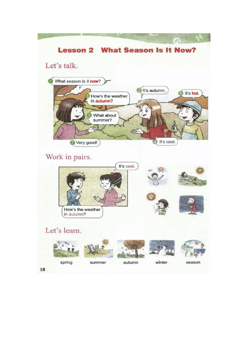 川教版英语四年级上册课本_电子课本_小学电子课本_03英语_新建文件夹_25川教版
