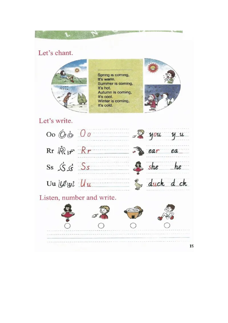 川教版英语四年级上册课本_电子课本_小学电子课本_03英语_新建文件夹_25川教版
