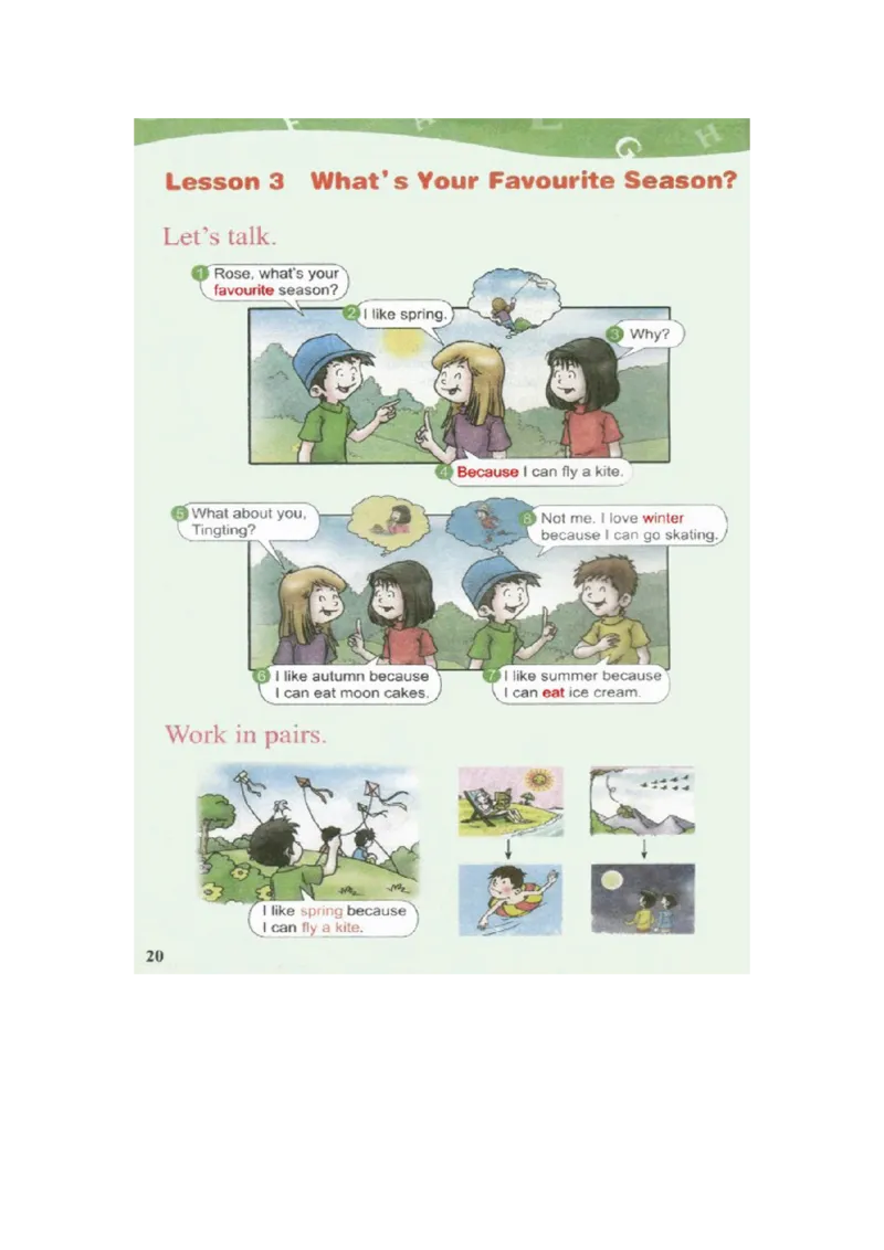 川教版英语四年级上册课本_电子课本_小学电子课本_03英语_新建文件夹_25川教版