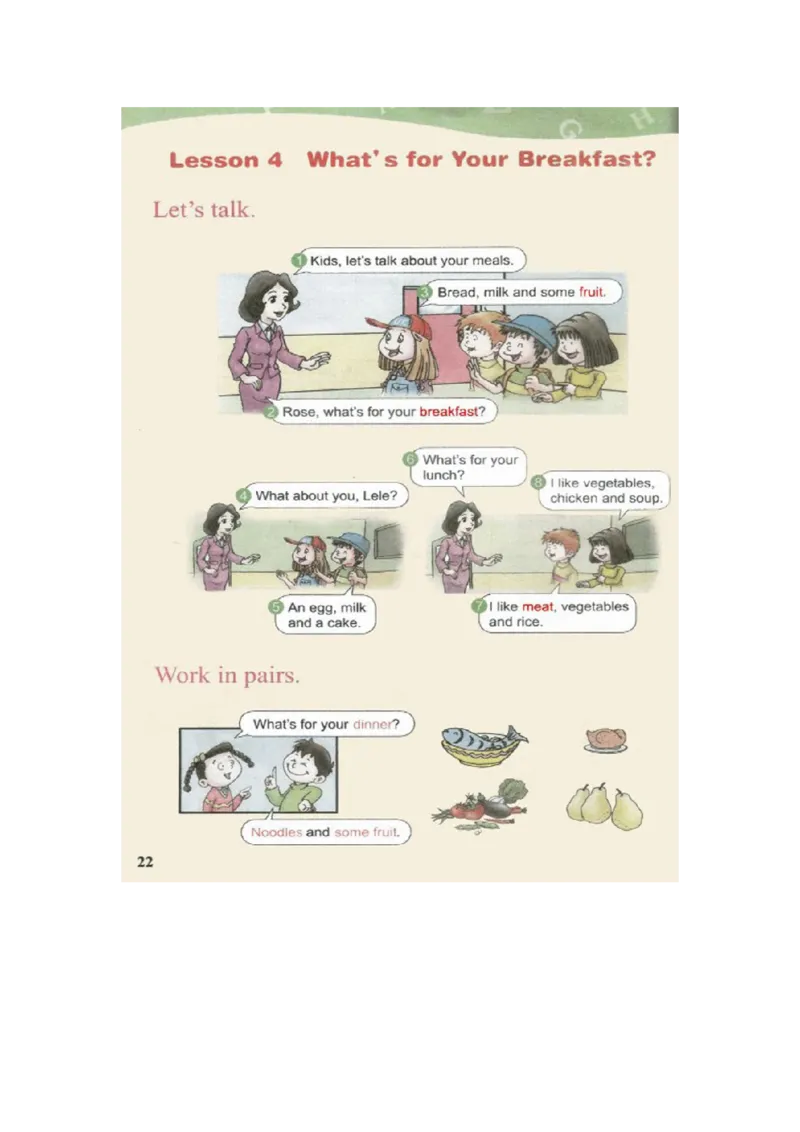 川教版英语四年级上册课本_电子课本_小学电子课本_03英语_新建文件夹_25川教版