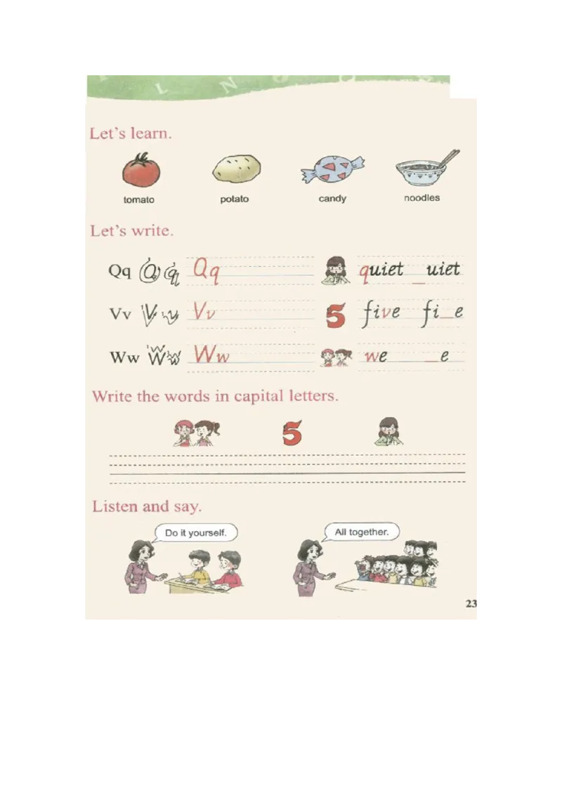 川教版英语四年级上册课本_电子课本_小学电子课本_03英语_新建文件夹_25川教版