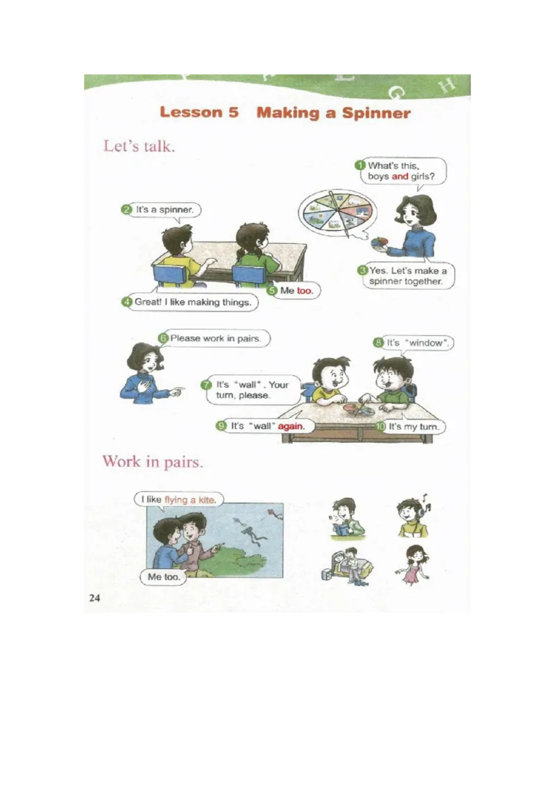 川教版英语四年级上册课本_电子课本_小学电子课本_03英语_新建文件夹_25川教版