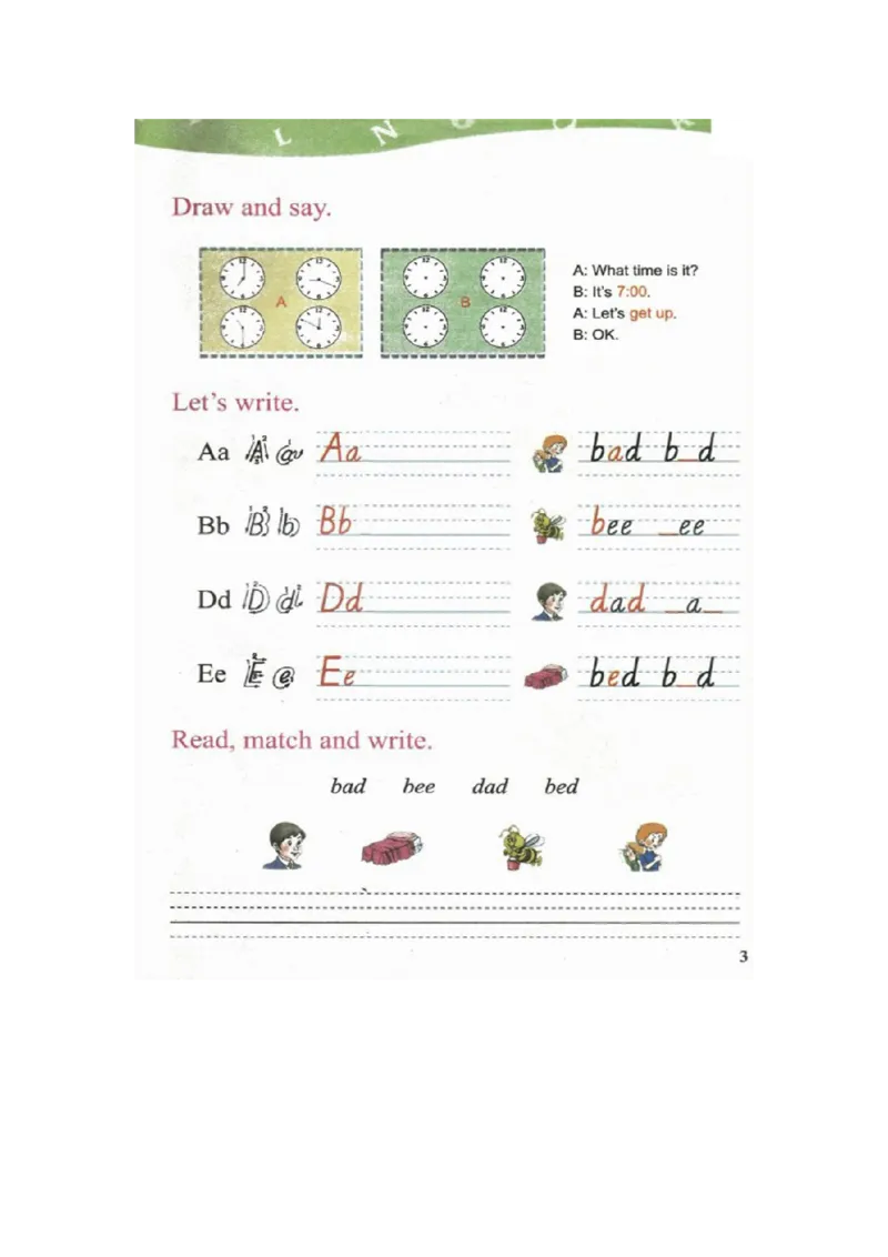 川教版英语四年级上册课本_电子课本_小学电子课本_03英语_新建文件夹_25川教版