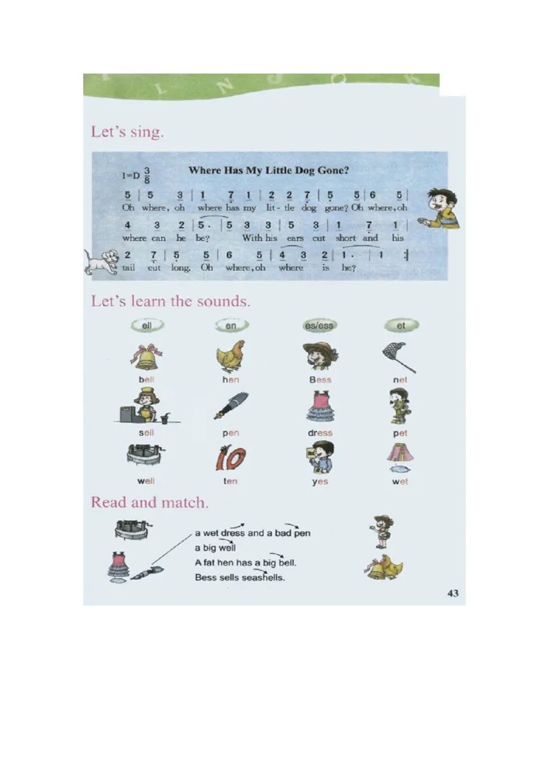 川教版英语四年级上册课本_电子课本_小学电子课本_03英语_新建文件夹_25川教版