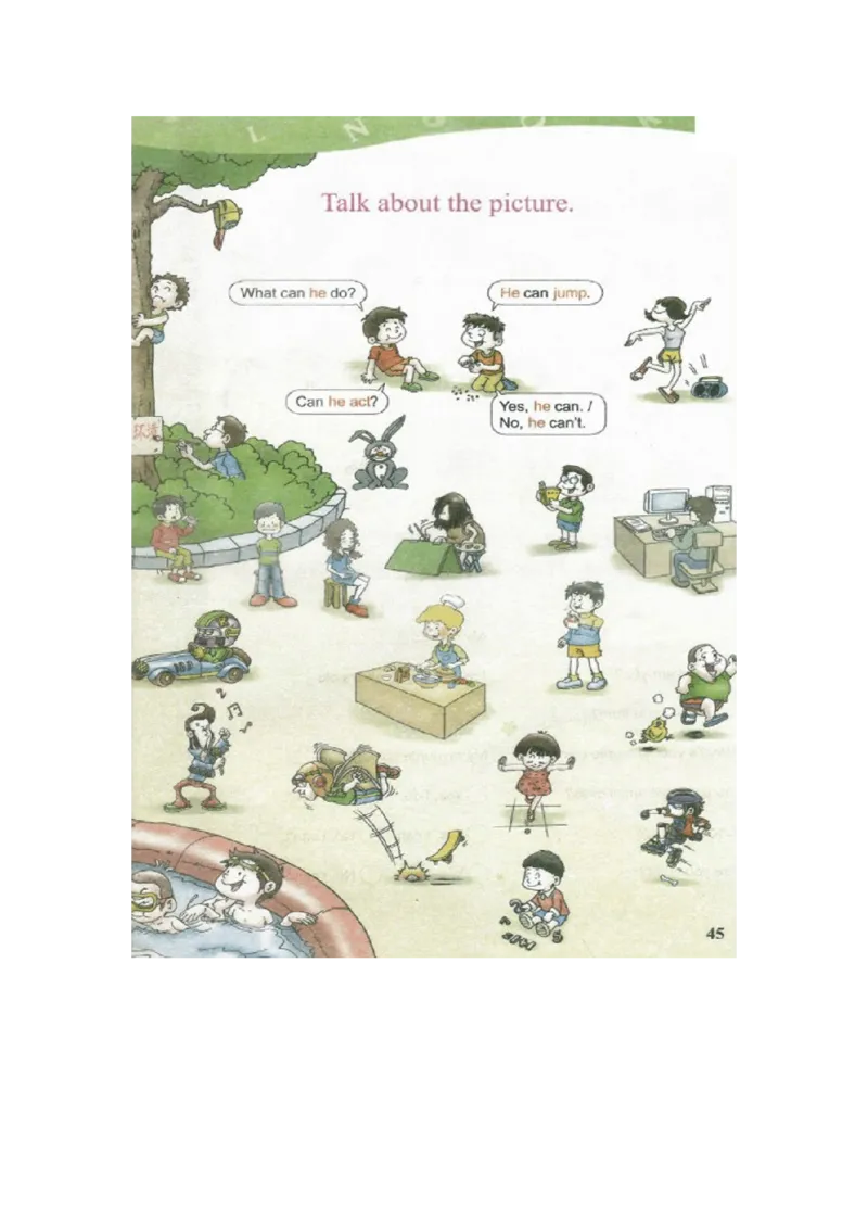川教版英语四年级上册课本_电子课本_小学电子课本_03英语_新建文件夹_25川教版