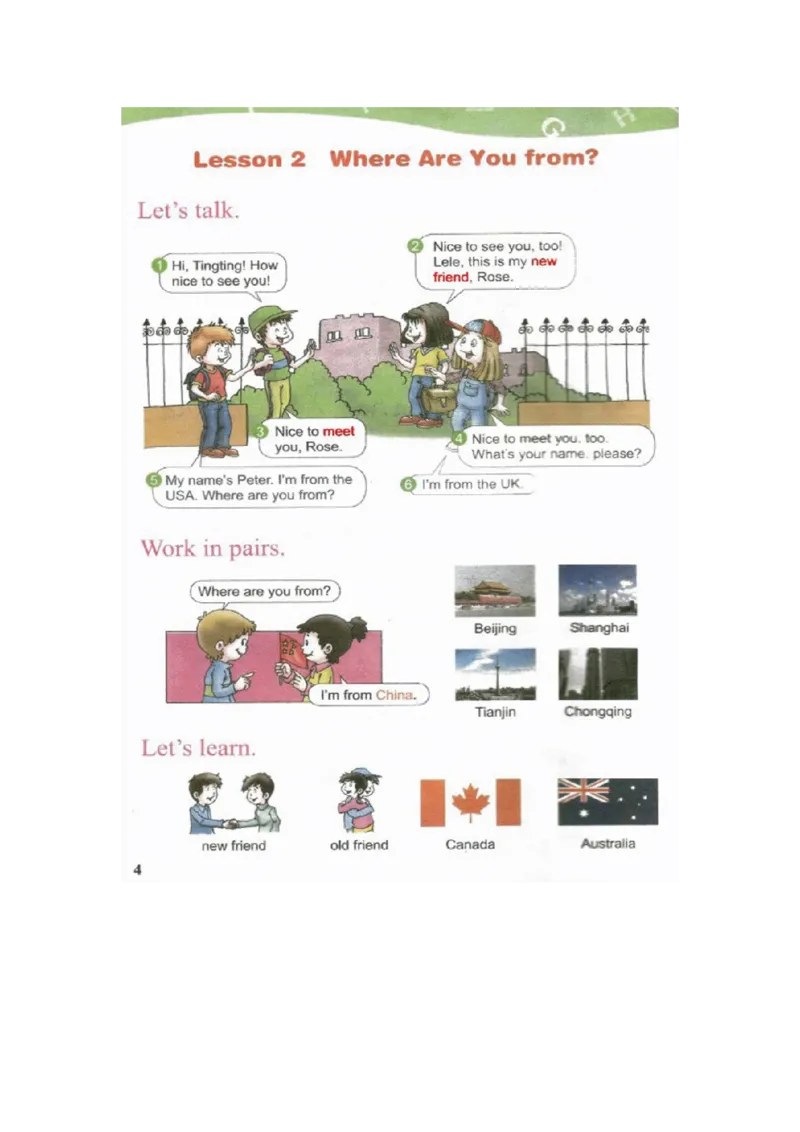 川教版英语四年级上册课本_电子课本_小学电子课本_03英语_新建文件夹_25川教版
