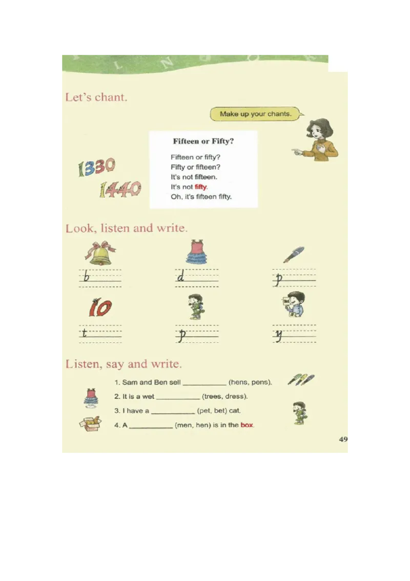 川教版英语四年级上册课本_电子课本_小学电子课本_03英语_新建文件夹_25川教版