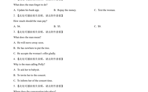 湖北省武昌实验中学2025-2026学年高一上学期12月月考英语试卷（原卷版）_2026年01月高一试卷_260112湖北省武汉市武昌实验中学2025-2026学年高一上学期12月月考