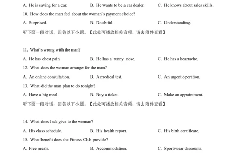 湖北省武昌实验中学2025-2026学年高一上学期12月月考英语试卷（原卷版）_2026年01月高一试卷_260112湖北省武汉市武昌实验中学2025-2026学年高一上学期12月月考