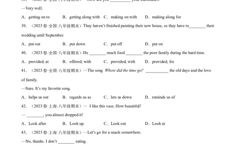 专题06单项选择（名校期末真题专练）-八年级英语下（人教版）（学生版）_最新人教版英语八年级下册_旧版（有参考价值）_版本二_八年级英语下册（人教版）_期中+期末