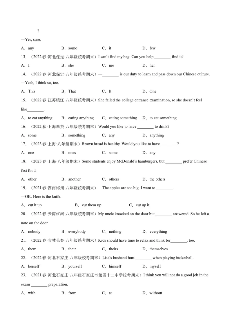 专题06单项选择（名校期末真题专练）-八年级英语下（人教版）（学生版）_最新人教版英语八年级下册_旧版（有参考价值）_版本二_八年级英语下册（人教版）_期中+期末