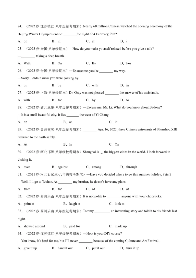 专题06单项选择（名校期末真题专练）-八年级英语下（人教版）（学生版）_最新人教版英语八年级下册_旧版（有参考价值）_版本二_八年级英语下册（人教版）_期中+期末