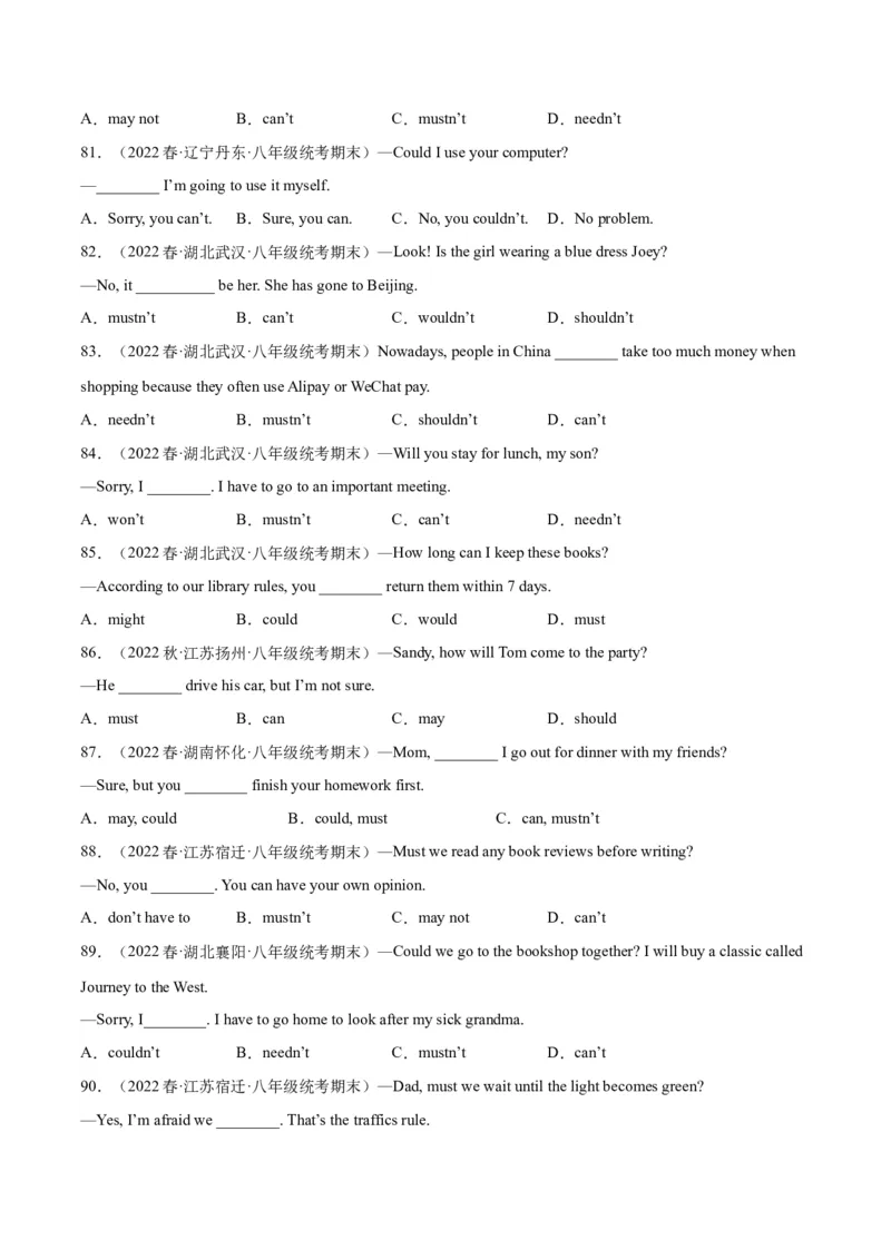 专题06单项选择（名校期末真题专练）-八年级英语下（人教版）（学生版）_最新人教版英语八年级下册_旧版（有参考价值）_版本二_八年级英语下册（人教版）_期中+期末