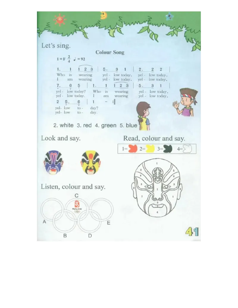 川教版英语三年级上册课本_电子课本_小学电子课本_03英语_新建文件夹_25川教版