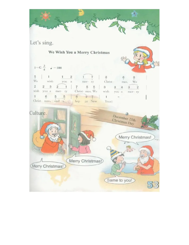 川教版英语三年级上册课本_电子课本_小学电子课本_03英语_新建文件夹_25川教版