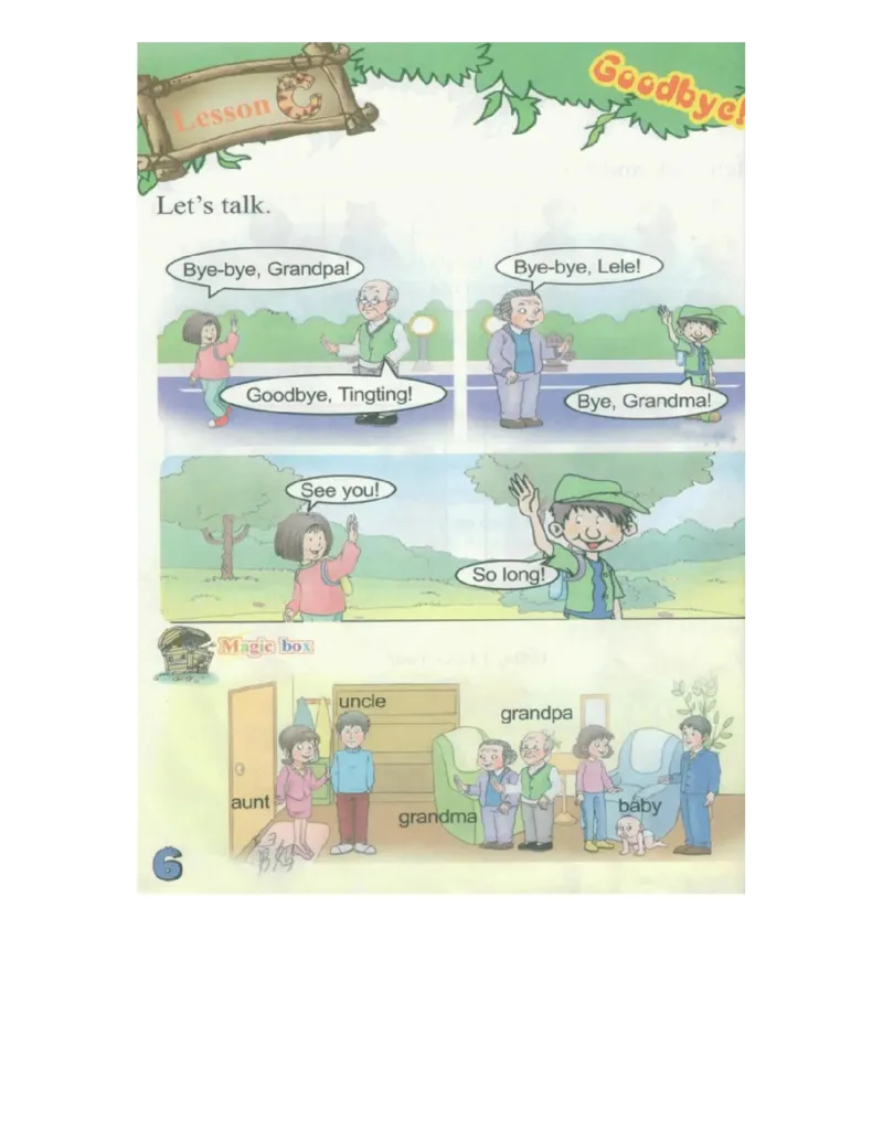 川教版英语三年级上册课本_电子课本_小学电子课本_03英语_新建文件夹_25川教版
