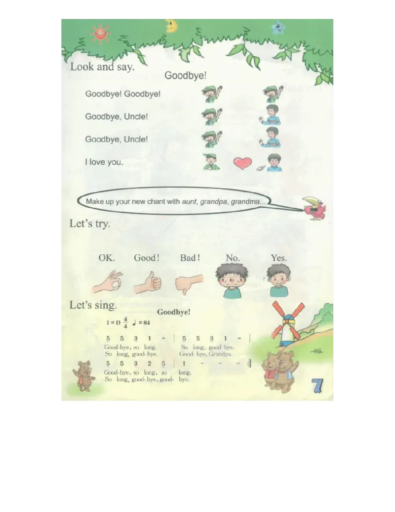川教版英语三年级上册课本_电子课本_小学电子课本_03英语_新建文件夹_25川教版