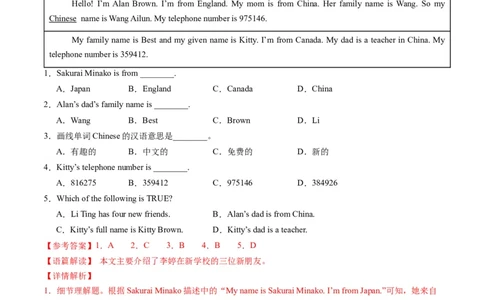 专题04阅读理解之记叙文期中必刷15篇（解析版）_最新人教版英语七年级下册_七下英语2025版_2024-2025学年七年级英语上学期期末考点大串讲（人教版2024）