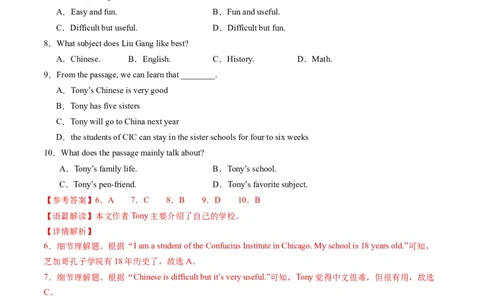专题04阅读理解之记叙文期中必刷15篇（解析版）_最新人教版英语七年级下册_七下英语2025版_2024-2025学年七年级英语上学期期末考点大串讲（人教版2024）