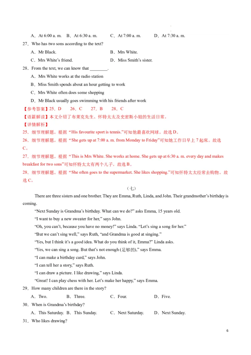 专题04阅读理解之记叙文期中必刷15篇（解析版）_最新人教版英语七年级下册_七下英语2025版_2024-2025学年七年级英语上学期期末考点大串讲（人教版2024）