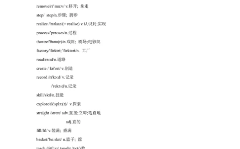 七下unit7重点单词、词性转换、短语、句型背默-2024新教材-_最新人教版英语七年级下册_七下英语2025版_06.2025春英语人教7下单词短语句子（默写版+背诵版）
